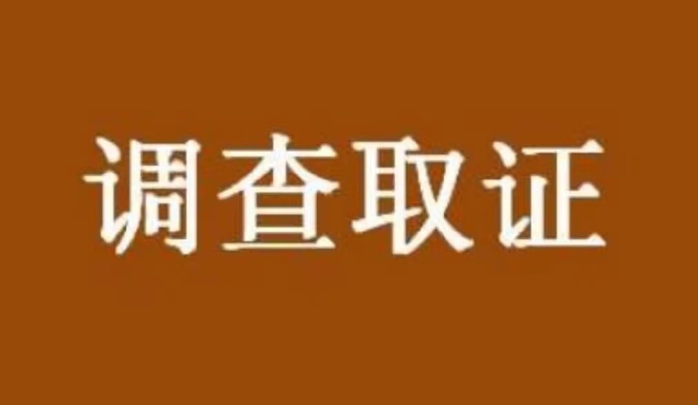 石家庄市私人调查：父母与子女之间出现这3种情况，就是缘分尽了，别心软