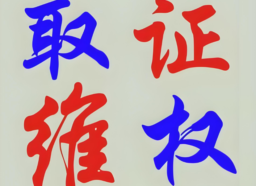 石家庄市侦探公司：婚外情赔偿对方丈夫的情况是否有效