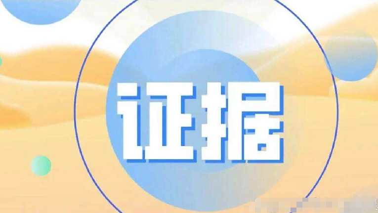 石家庄市私家侦探：男人追女所花的钱是否可起诉