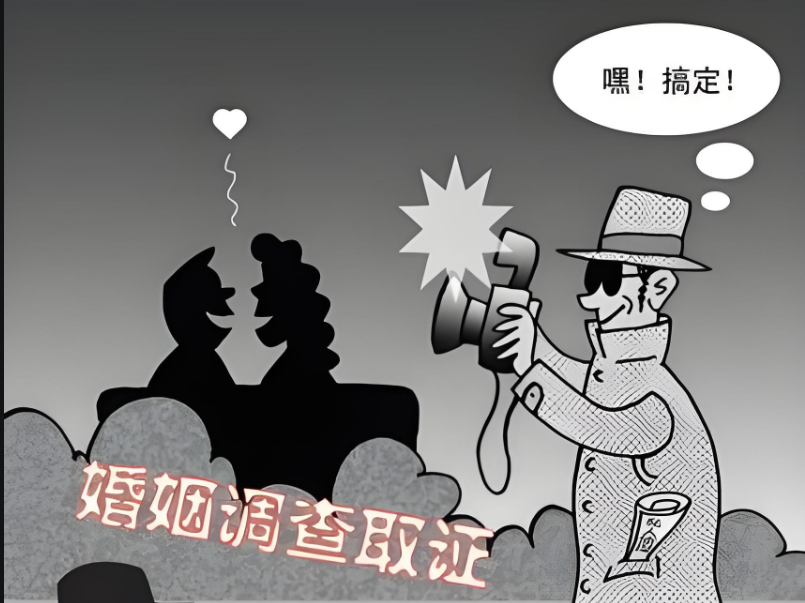 石家庄婚姻调查：婚姻遭遇背叛，女人最好的自救方式