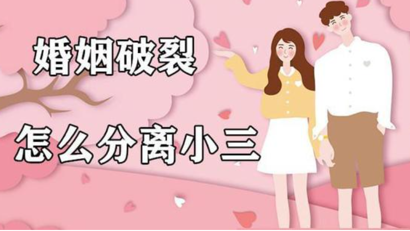 石家庄市私家侦探：高段位“三姐”，会用哪些策略来对付原配？原配又该如何回击？