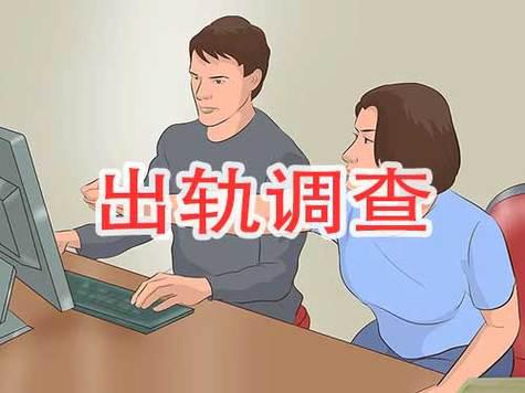 石家庄出轨调查取证：你以为男人出轨是激情冲昏头脑？